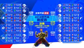 bbin全站-一剑封喉！JackeyLove绝杀塞尔维亚，电竞史上的惊天逆转