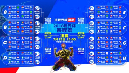 bbin全站-一剑封喉！JackeyLove绝杀塞尔维亚，电竞史上的惊天逆转